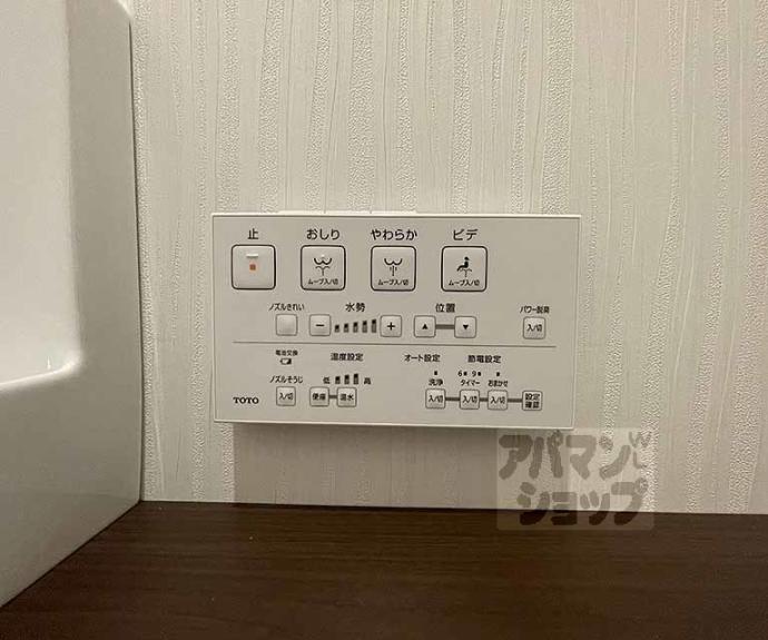 【クオリア京都東山】間取