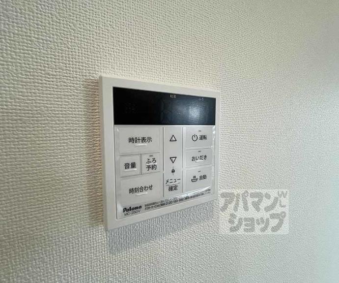 【クオリア京都東山】間取