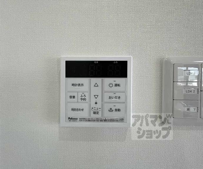 【クオリア京都東山】間取