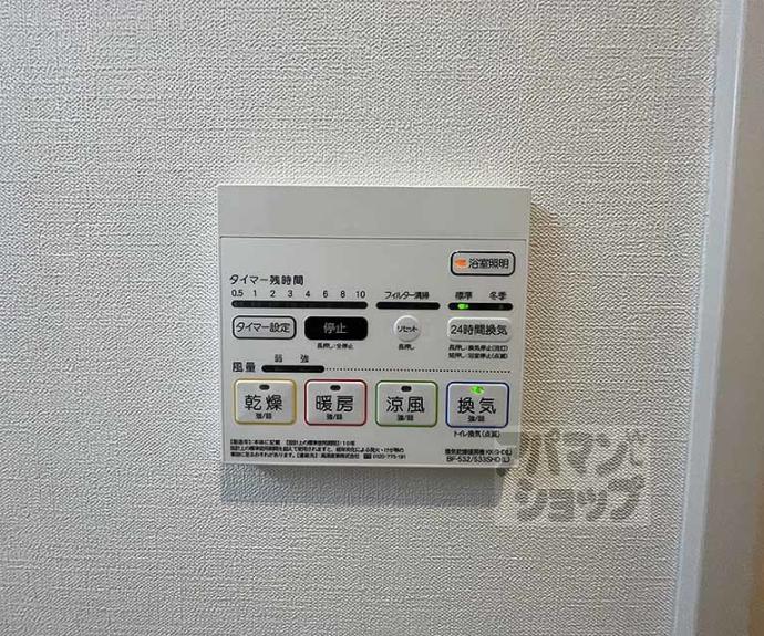 【クオリア京都東山】間取