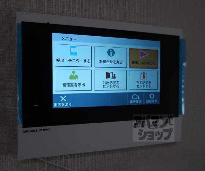 【ユニハイム京都七条通り】間取
