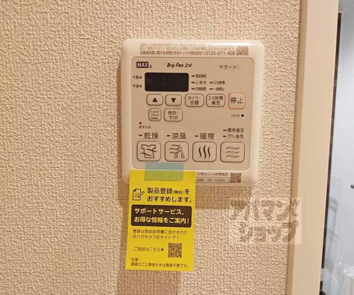 【Ｃｏｍｆｉｅｌｄ　シャーメゾン】間取