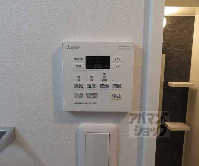 【ウインズコート京都西陣】間取