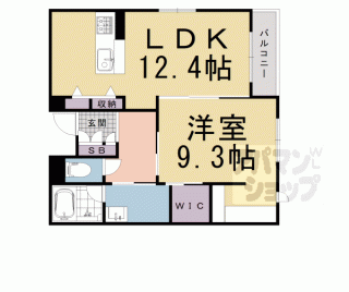 【シャーメゾン有栖川】