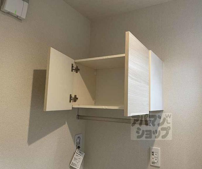 【シャーメゾン有栖川】間取