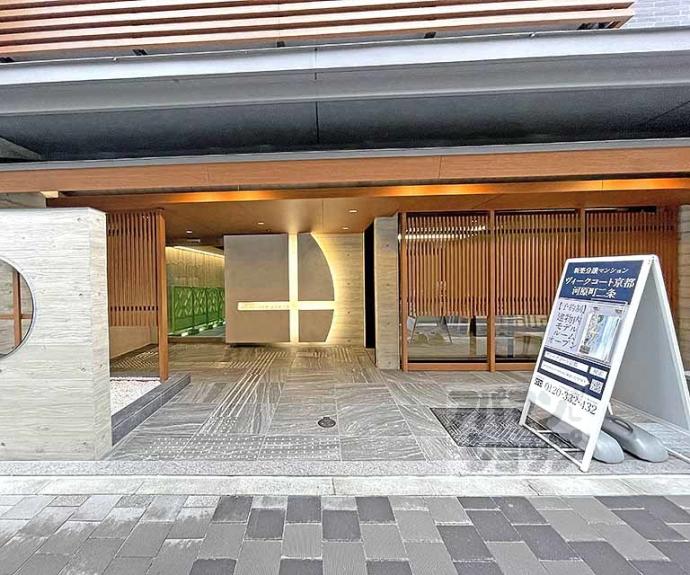 【ヴィークコート京都河原町二条】