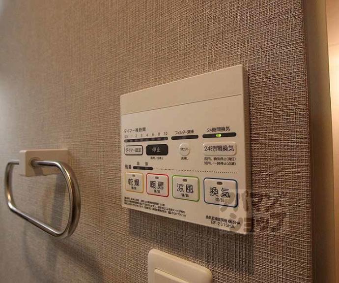 【スプリングス壬生】間取