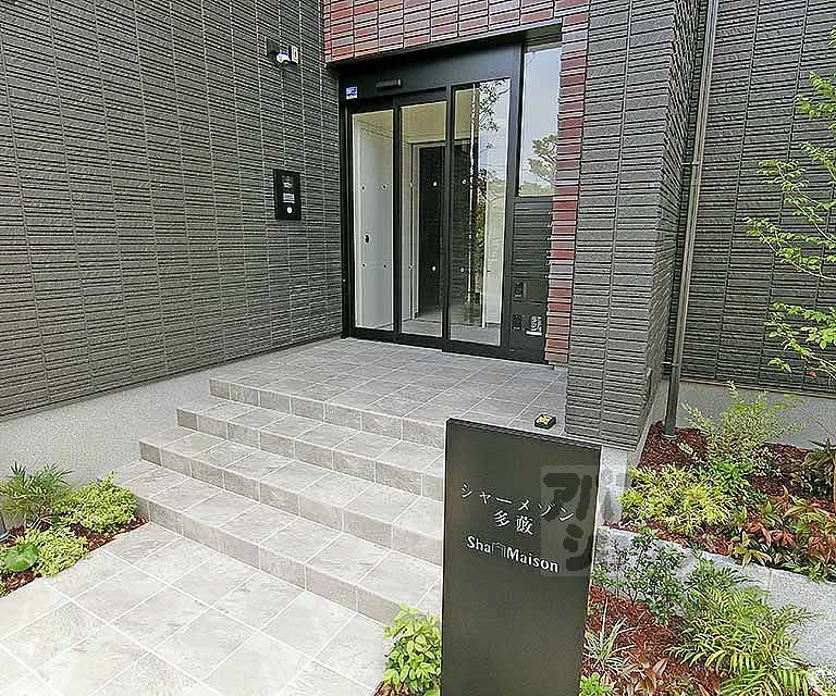 【シャーメゾン 多藪】間取