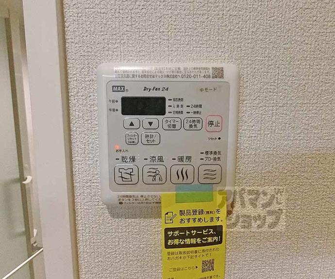 【シャーメゾン 多藪】間取