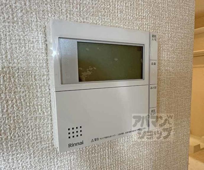 【エスペリア】間取