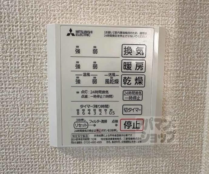 【エスペリア】間取