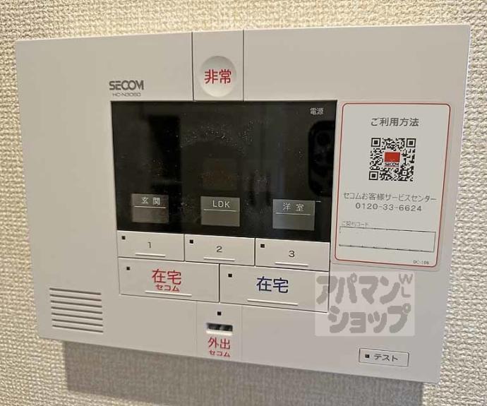 【エスペリア】間取