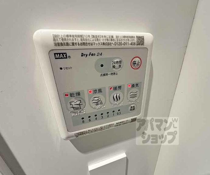 【Ａ－Ｔｅｒｒａｃｅ（エーテラス）】間取