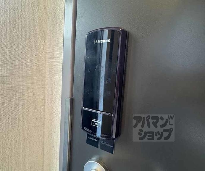 【イロハプラス二条】間取