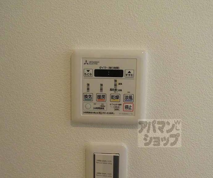 【attrice大将軍】間取