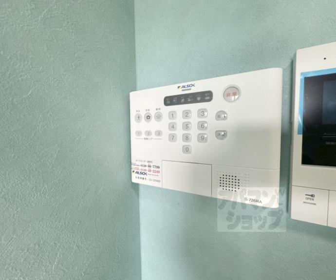 【ａｔｔｒｉｃｅ大将軍】間取