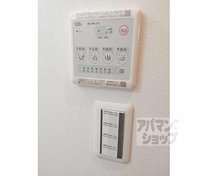 【レジデンス京都伏見ＥＡＳＴ】間取