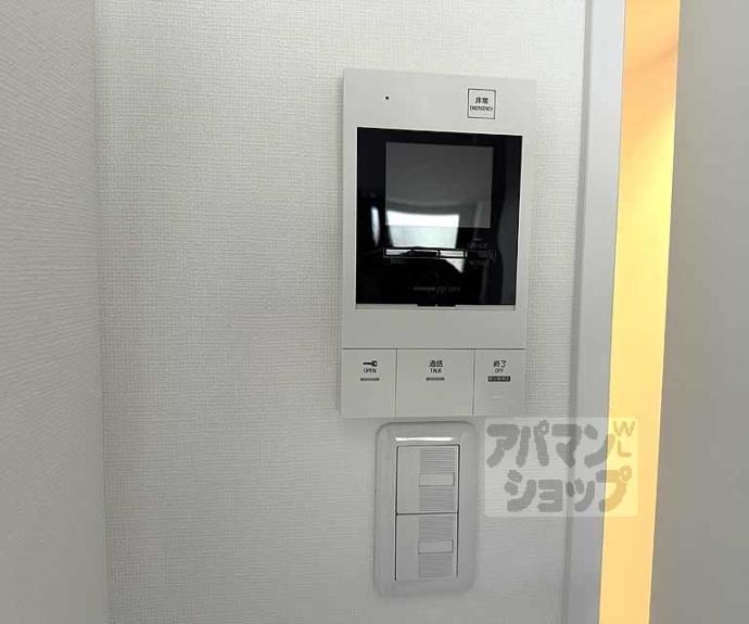 【グランデコート西院三蔵】間取