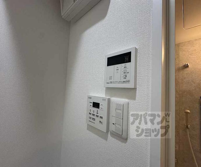 【グランデコート西院三蔵】間取