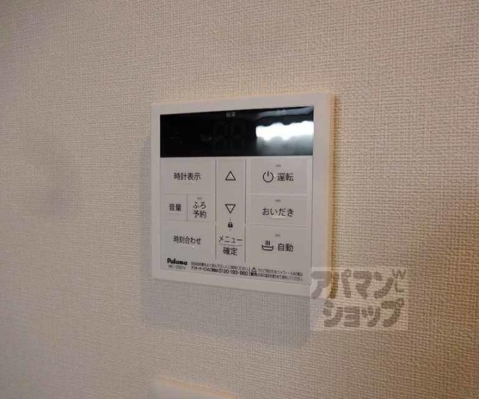 【ムーンローズ椥辻】間取