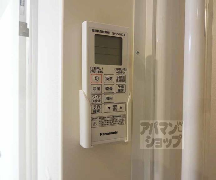 【Harmony Terrace-sy 椥辻】間取