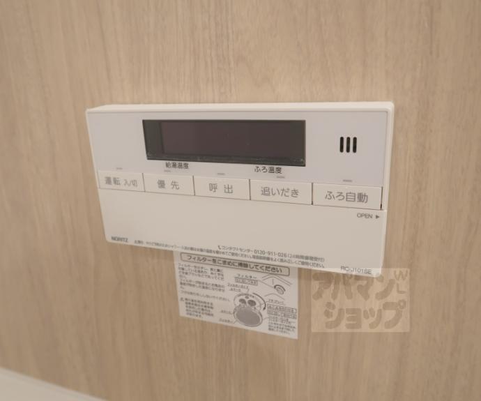 【スミレスタ烏丸五条】間取