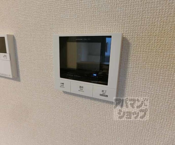 【D-ROOM瀬戸川】間取