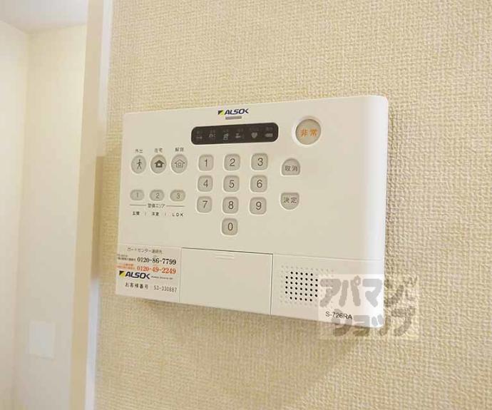 【ソシア・セレーノ】間取