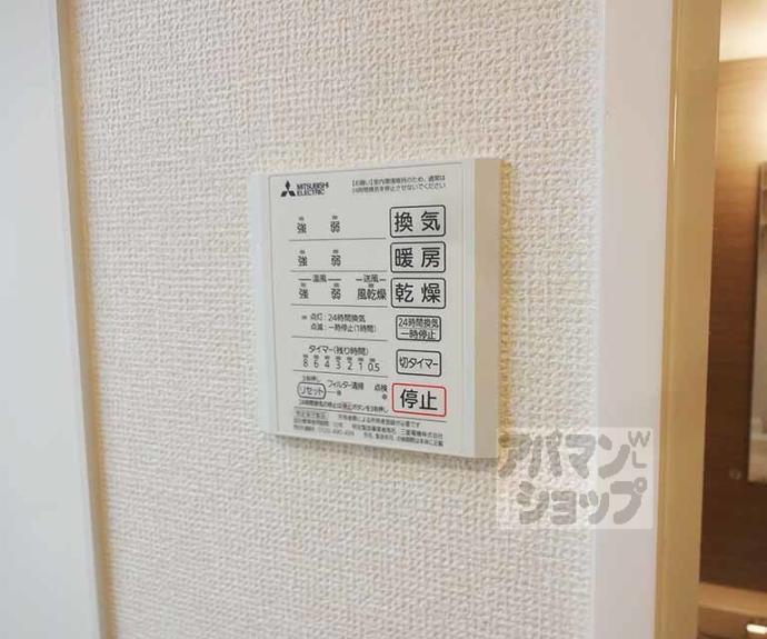 【ソシア・セレーノ】間取