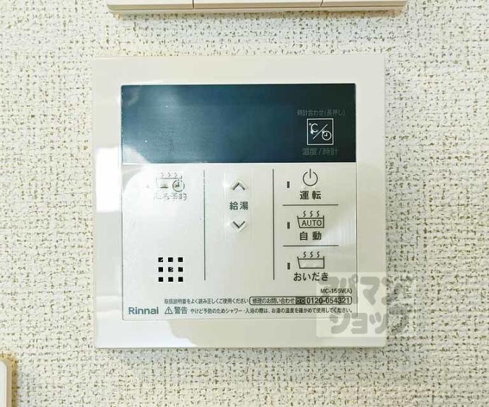 【ウィスタリア城陽】間取