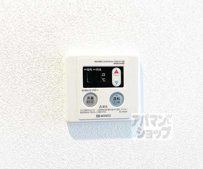 【ａｔｔｒｉｃｅ大将軍】間取