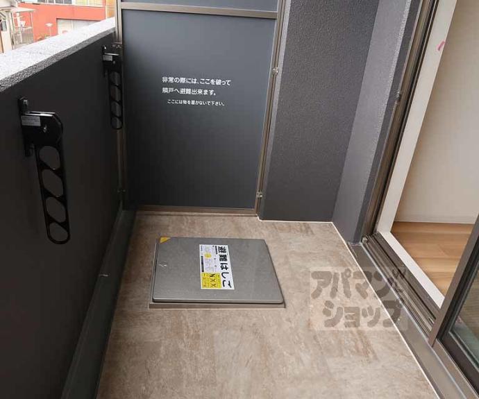 【プレサンスTHE KYOTO 新町通】間取