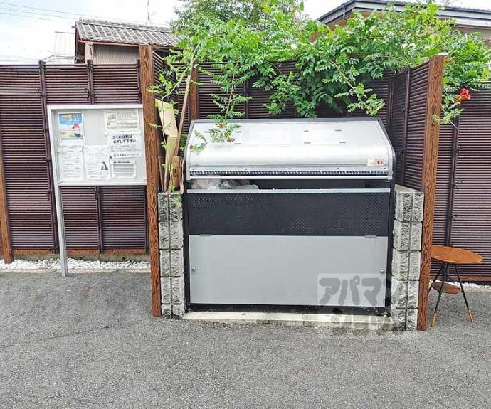 【サンシャイン久世】間取