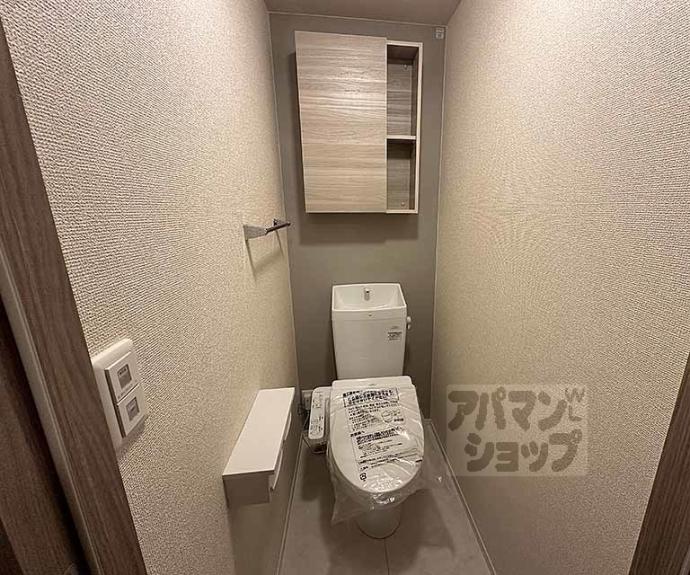 【メゾン　ド　アジュール】間取