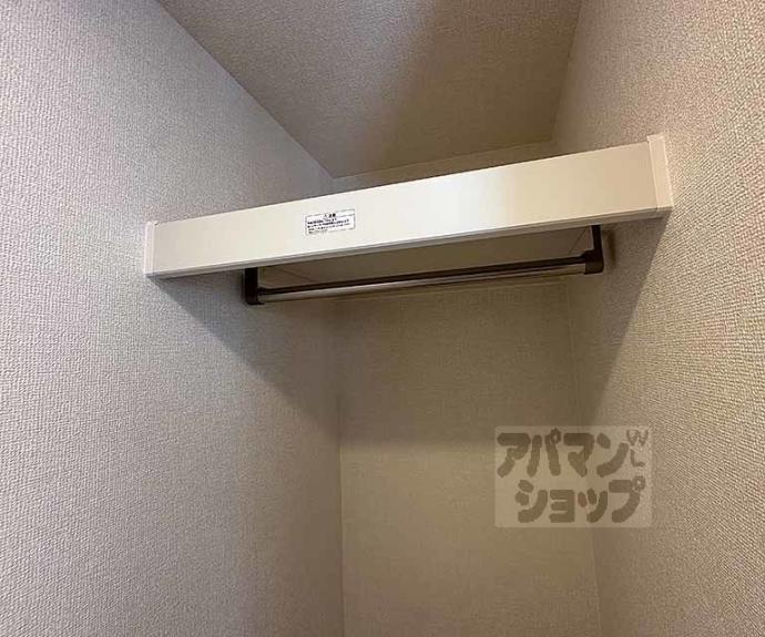 【メゾン　ド　アジュール】間取