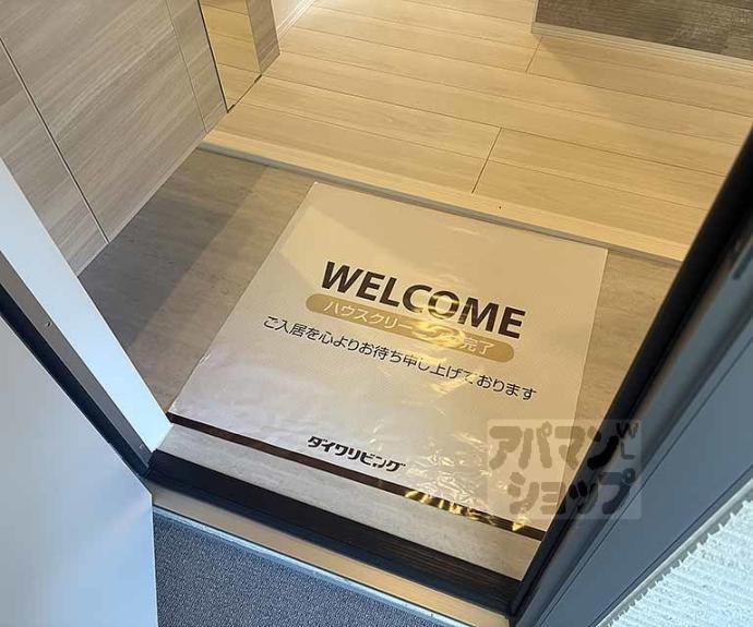 【Bell Fleur】間取