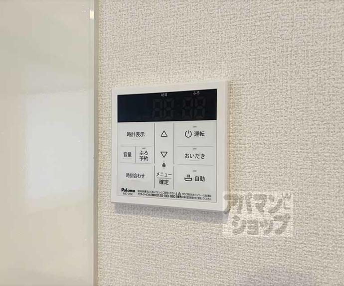 【Bell Fleur】間取