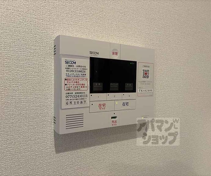 【Bell Fleur】間取