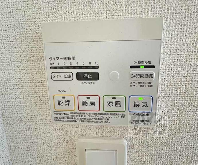 【ｆｏｒｅｓｔａ　寺田Ⅰ】間取