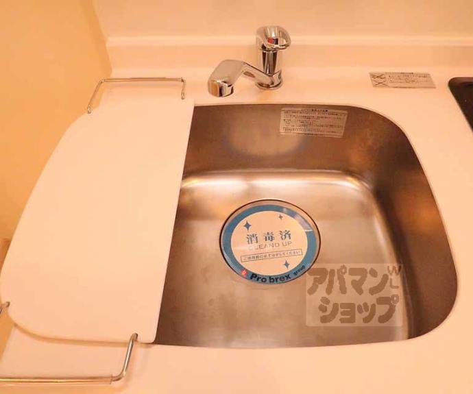 【アドバンス京都デタンデュ】間取