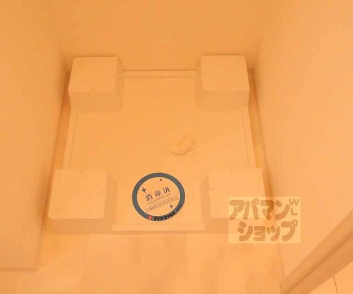 【アドバンス京都デタンデュ】間取