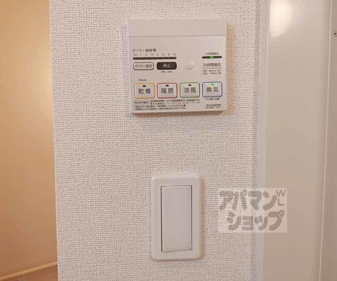 【ｆｏｒｅｓｔａ　寺田Ⅱ】間取