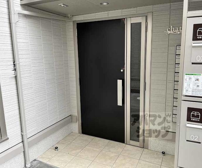 【シャトーNY】間取