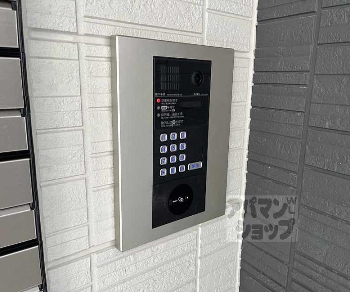 【シャトーNY】間取