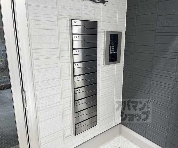 【シャトーNY】間取