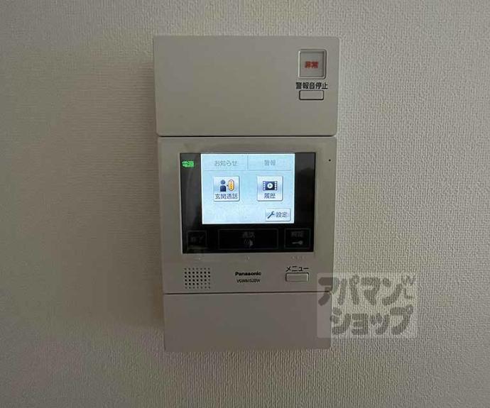 【間之町御池レジデンス】間取