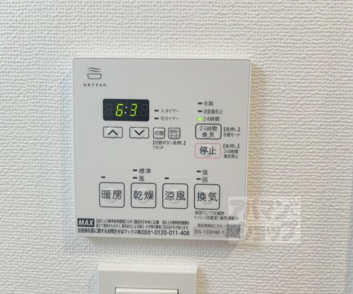 【間之町御池レジデンス】間取