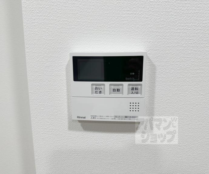 【間之町御池レジデンス】間取