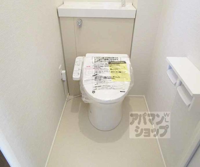 【Boa Vista】間取