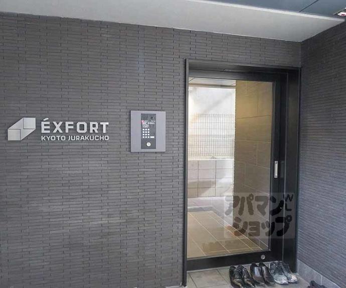 【エクスフォート京都聚楽町】間取